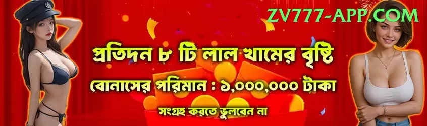 3patt Jackpot Supreme v4.3.3 Screenshot 1